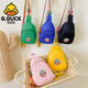 
Nimengshi little yellow duck children's super cute slant breast bag fashionable boys and girls travel change backpack trendy cute pink HL6624