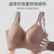 Sous-vêtements réglables en 2 pièces Fitonton pour les femmes le levage et le soutien-gorge de fermeture de fermeture de grande taille