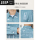 Jeep Spirit Summer Herren-Langarm-Hemd Ice Seide Dünne Sonnenschutz Lose Hemd Trendy hübsches Drop-Feeling-Zentimeter Grün 6169 M 90-110jin [Jin gleich 0,5 kg]