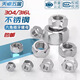 Tianzhuo Hardware 304/316L stainless steel fine thread hexagonal nut screw cap small thread M4M5M6M8M10-M52*1*1.5*2 304 M12*1.0 5 pcs