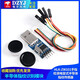 Hailingke fingerprint recognition module HLK-ZW101 finger detection capacitive semiconductor fingerprint sensor ZW101 module + line + serial port module No Specifications