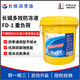Original Great Wall multi-effect antifreeze green FD-1/2B/2A ethylene glycol heavy-duty engine coolant 20 liters Great Wall Zhuowei YF-2 organic antifreeze 9KG/10L -15