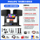 Philips national subsidy of 20,000 yuan, no bad reviews, home ktv audio set, complete singing equipment, karaoke karaoke machine complete set, home karaoke speaker equipment, 10-inch deluxe version set, default color
