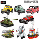 Qimiqudiku 3901-9 Programming Remote Control APP Series Robot Tank Sedan Children's Assembly Building Blocks Toy Gifts 3907 Remote Control Classical Nostalgic Sedan