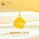 CHINA GOLD 18K gold rose pendant for women new flower k gold lock Valentine's Day birthday gift for girlfriend and wife 18K gold rose pendant free silver chain about 0.25g