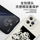 Zhexiang Warhammer 40K Case Mobile Phone, подходящий для Apple 14 Huawei Mate40 Периферийный iPhone 15 Promax Total War Oppo ZHG9734 Warhammer 40K-Frosted Eye Iphone 15pro