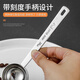 Magic Bean Shenghuo stainless steel measuring spoon coffee bean spoon 15g scale spoon dairy shop measuring spoon baking small spoon fruit powder spoon 15ml small 15ml