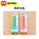 银河星学纷整一整十演示器一年级数学课本同步学具数与量学习数的组成十进制 9934-粉盒-双色十格阵数学套装 1