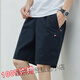 Tommy Sport American Tommy Shorts Men Men Summer Casual Pure Cotton Mid Pans Мужчины универсальные свободные пляжные брюки Мужчины 9215 Bean Green M (рекомендуется 100-120 Jin [Jin равняется 0,5 кг])