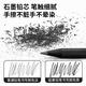 纽赛（NUSIGN）黑木石墨书写铅笔30支装六角笔杆考试美术生素描专用礼物NS723-HB