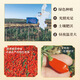Guyuan Malerei Offizielles Geschäft Flaggschiff Ningxia erstklassiger Wolfberry-Tee Wein 100% authentisch vergleichbar mit Pangdonglai-Qualität [Big Partikel] One Jin [Jin ist gleich 0,5 kg] Pack (500 Gramm) + zwei Dosen + Spezialklasse