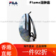 斐乐（FILA）KIDS儿童双肩背包2024冬季新款男女大童运动户外书包潮 XS 西伯利亚绿-DG