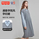 
Fisher's maternity dress 2025 new spring and autumn maternity shirt top fake two-piece suit large-size autumn dress light gray maternity skirt XL [145-165Jin [Jin equals 0.5 kg] suitable for wearing]