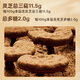 Lei Yunshang [Oficial] Breaking Wall Ganoderma Lucidum Spore Powder Changbaishan Red Ganoderma Lucidum Esencia Mayado de productos inmunes de salud inmune Productos nutricionales [Calificación] Ganoderma Lucidum Spore Powder 60G*12 Box