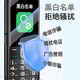 Philips (Philips) Senior Mobiltelefon 4G Full Network Connection Brandneue 240 Tage Ultra Long Standby Großbildschirm Große Wörter Großer Voice Senior Student Key Function Machine T930 Starry Sky Black