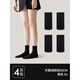 Enjoy itEnjoyit Summer Thin JK Socks Women's Spring and Autumn Mid-Stocks Black Over-the-Knee Stockings Short-Stage 20cm Black 4 Pairs One Size