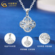 CHINA GOLD pt950 platinum necklace women's platinum winding four-leaf clover pendant Valentine's Day birthday gift for girlfriend and lover four-leaf clover pendant with S925 chain about 1.35g