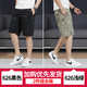 
JEEP SPIRIT printed pure cotton shorts men's mid-trousers trendy summer casual zipper pocket loose five-point pants thin shorts 6626-Military green + black-pure cotton 5XL Recommended 180-200Jin [Jin equals 0.5 kg]/38-42 sizes