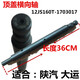 
Litian 8899101212161616161666Track gearbox operating top small upper cover assembly complete accessories 15276 ventilation cap