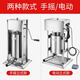 Shixishuo Sausage Filling Machine Commercial Fully Automatic Household Manual Small Electric Sausage Filling Can Ham Sausage Machine Large Machine Electric 30 Liters Approximately 49 Jin Jin equals 0.5 kg High Version