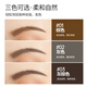 MINISO Small Gold Tube Chopper Automatic Eyebrow Pencil is Waterproof, Sweatproof, Long-lasting, Easy to Color, Gray Brown 2 Pack