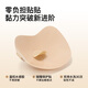 Urban beauty breast patch for women's wedding dress, invisible and breathable, small breasts are made bigger, push-up, anti-bump breast patch underwear, thin and sticky, Mango cup mesh thin style_A cup