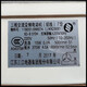 山头林村适用美的洗衣机TG70-14122DXS/TG70-T60WDX电机马达变频板 滚筒电机0274=CM-121HW-DA04