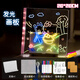 Snaen (Snaen) children's glowing drawing board erasable boys and girls DIY painting color writing board painting board toy birthday gift