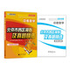 备考2026 中考数学 北京市各区模拟及真题精选 北京各区 中考真题汇编 模拟试题