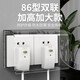 International Electrician Double-Position Type 86 Socket Protective Cover Splash-proof Box Double Height Self-Adhesive Switch Socket Waterproof Box Type 86 Double Height-White and Transparent Model