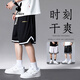 Playboy (PLAYBOY) sports shorts men's summer American basketball shorts ice silk quick-drying five-point mid-pants men's loose casual pants 1478-Black + 1478-White L