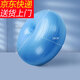 Yoga ball donut thickened explosion-proof sports pregnant women postpartum training apple ball sensory integration Pilates fitness ball purple donut ball + pump
