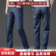Guyngtas Brand Jeans de soie de glace pour hommes Men Men Men Thin Straight Summer Casual Men's Pant's Silk Black 9763 Ice Silk Black 9763 29 Circonférence de taille 2 pieds 2