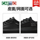 Katile Crocodile Summer Men's Chaussures 2025 Nouvelles chaussures de planche noire minces respirantes