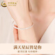 中国黄金（CHINA GOLD）999足银满天星手镯女款银镯子七夕情人节生日礼物送女友老婆妈妈  满天星手镯【15g±1g】