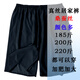 
SMVP Silk Large Shorts Summer Shorts Men and Women Beach Pants Casual Home Pajamas Pants Mulberry Silk Loose 180 Size 200 13971 Satin Part size 130-185Jin [Jin equals 0.5 kg]