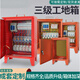220V380V建筑工地二三级工地箱户外防雨移动临时配电箱工业插座箱 升级款配置 14380v