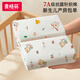 Magmeng newborn anti-shock wrap, comfort wrap, antibacterial sleeping bag, delivery room wrap, 2 pieces