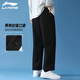 Li Ning Sports Pants Men's Sweatpants Spring and Autumn Casual Flat Mouth Straight Fashion Comfortable Breathable Running Training Long Pants