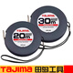 Tajima (TAJIMA) Tajima steel tape measure 30 meters high-precision measuring tape ruler 10 meters 20m engineering pull ruler EPK-30/20m circle ruler EPK-20 20 meters