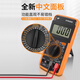 Wen Yijia multimètre numérique personnalisé de haute précision compteur anti-brûlure entièrement intelligent électricien électronique ensemble spécial pour la maison DT9205A recommandation standard officielle + batterie de rechange + embout spécial 20A