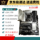 /Z690主板Z690-P/A/E/F GAMING吹雪Z690MTUF LGA1700主板 Z690-A GAMING WIFI D4吹雪