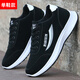 
Spider King autumn and winter men's sports shoes plus velvet thickened men's shoes warm cotton shoes casual shoes anti-slip work shoes 9227 black and white [cotton shoes] 40