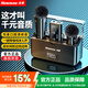 Newman MC218 Wireless Lavalier Microphone Douyin Live Recording Equipment Outdoor Short Video Radio Microphone Mobile Live Broadcast Special Portable Wireless Microphone Professional Noise Reduction Charging Box Version Two-person Version Apple and Android Universal