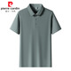 皮尔卡丹（pierre cardin）珠地速干polo衫男士冰感夏季短袖无缝压胶polo衫工作服冰丝T 12357白色 2XL