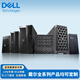 Dell (Dell) T550 Tower Server virtualisiert AI Deep Learning GPU Computing Desktop Computer Host 1 4316 32G 丨 3*1.2T 丨 H755