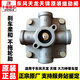 Yusen Yi Dongfeng Tianlong Tianjin Hercules Válvula de relé original Frazo de freno de freno de freno neumático 3527Z26 Válvula de relé de relé
