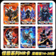 砚玺奥特曼卡片单卖怪兽卡牌HR立体卡荣耀版14-20弹佐格五斯菲亚 HR-693 莫斯阿甲
