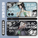 Xiao Jiejiang a choisi la cinquième personnalité de l'élevage de téléphonie mobile de l'âme pour Huawei Vivox27 Apple Oppor15 Honor 200 True Self Summer Soul x12590 Straight Edge Black / Envoyer un modèle de téléphone mobile au service client