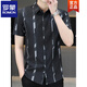Romon Summer 2025 New Ice Silk Shirt à manches courtes pour hommes Coréen Slim-Fit Trendy Shirt Casual Handsome Men's Shirt 7027 Green M